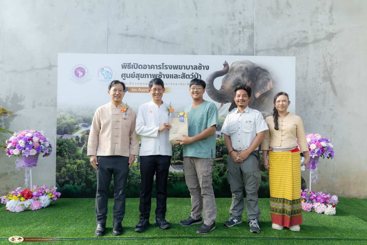 the New Elephant Hospital Building